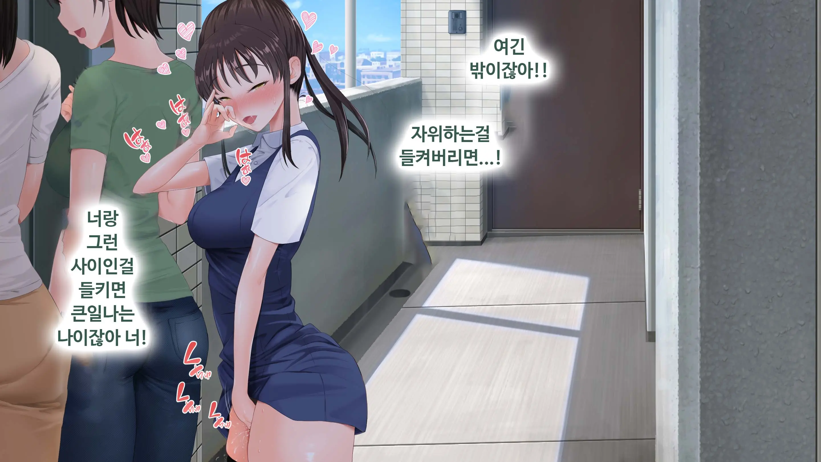 DeliHeal De Mitsuketa Do M Tenshi | 델리헬에서 찾은 도M천사